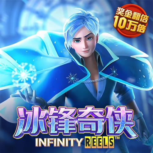 银河8366cc